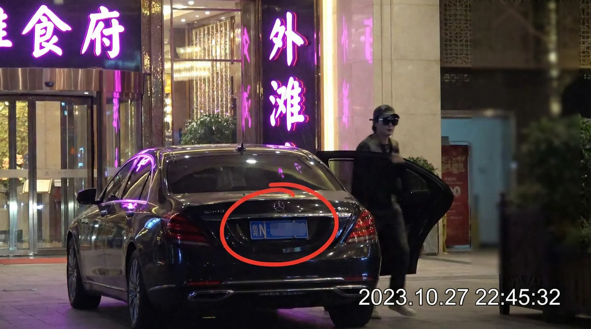 91安装 - 某明星深夜现身高档餐厅被拍